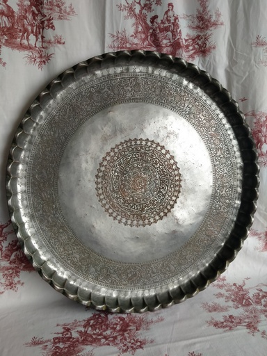 [A082/1] Plateau syrien avec invocation religieuse 