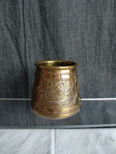 [24064] Petit bassin Tas à ablution en laiton avec deux cartouches épigraphiques XIXe siècle Art Islamique 